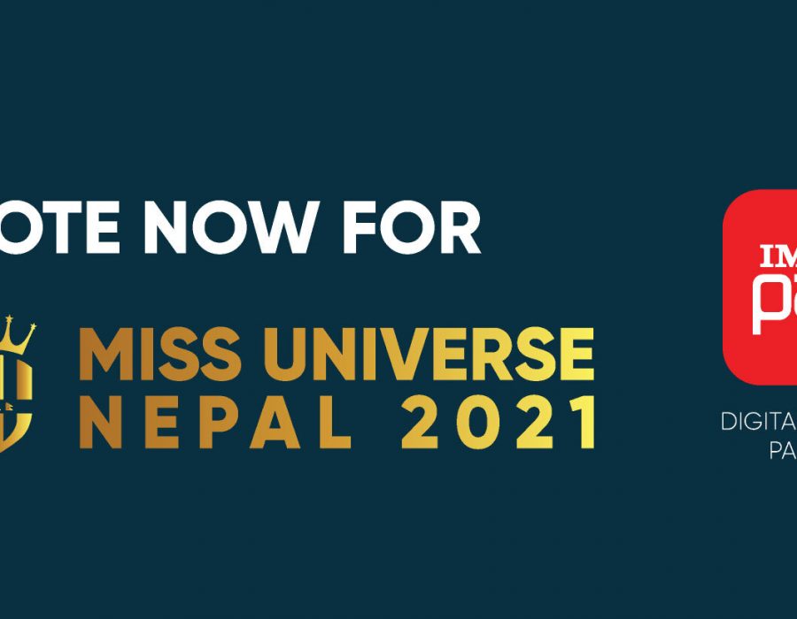 आइएमई पे र मिस युनिभर्स नेपाल २०२१ को प्रतियोगिताका लागि साझेदारी घोषणा