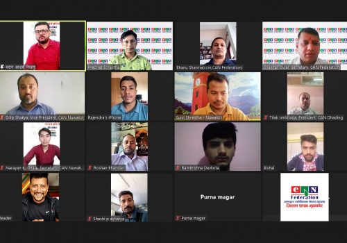 क्यान महासंघ नुवाकोटको दोस्रो साधारणसभा सम्पन्न