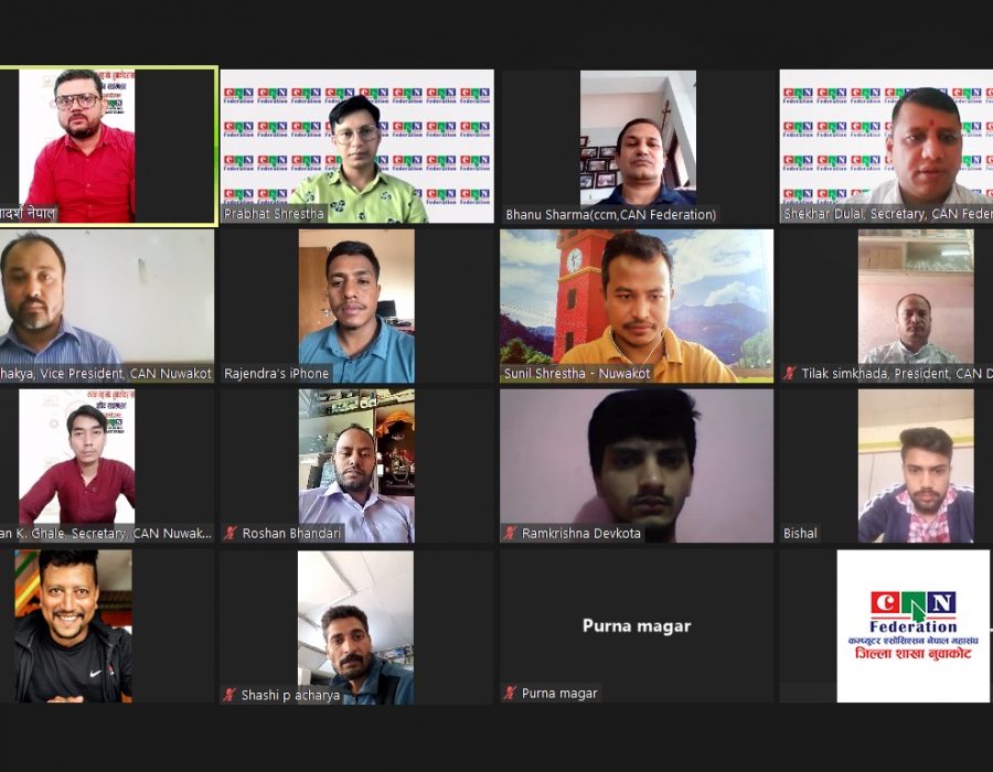 क्यान महासंघ नुवाकोटको दोस्रो साधारणसभा सम्पन्न