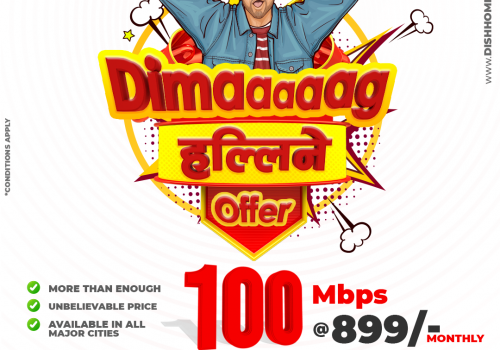 डिशहोम फाईबरनेटको “दिमाग हल्लिने अफर”, अब मात्र रु.८९९ मा १०० एमबिपिएसको इन्टरनेट