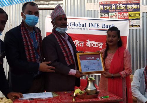 ग्लोबल आइएमई बैंकको ३ नयाँ शाखारहित बैंकिङ्ग सेवा सञ्चालनमा