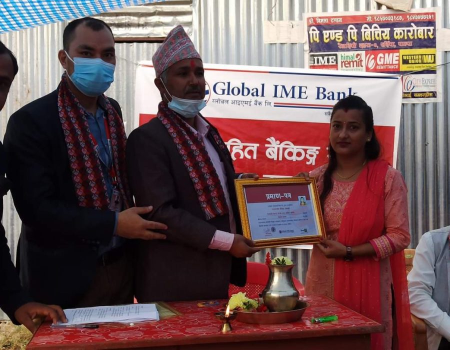 ग्लोबल आइएमई बैंकको ३ नयाँ शाखारहित बैंकिङ्ग सेवा सञ्चालनमा