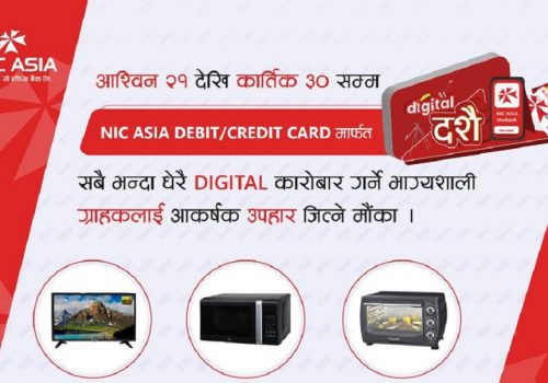 एनआईसी एशिया बैंकको ‘डिजिटल दशैं’ योजना, २५ प्रतिशतसम्म क्यासब्याक पाइने