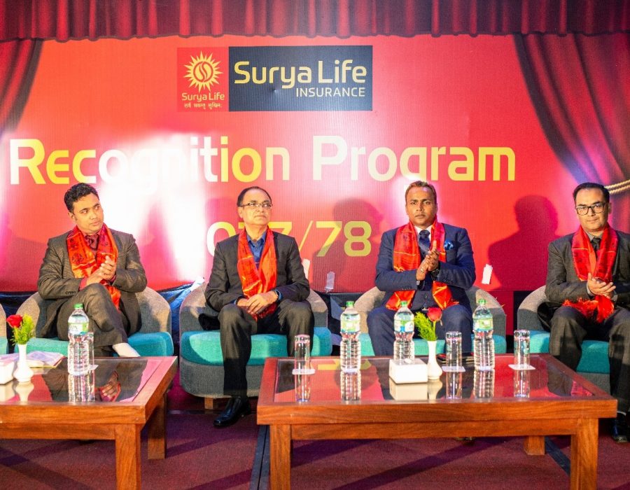 सूर्या लाइफ इन्स्योरेन्सको नयाँ लोगो सार्वजनिक