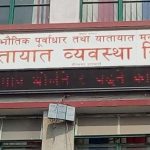 साउन १ देखि यातायात सेवामा नयाँ प्रणाली लागू: नागरिकता, राष्ट्रिय परिचयपत्र र मोबाइल नम्बर अनिवार्य