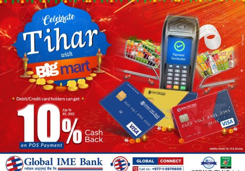 ग्लोबल आइएमईको डेबिट/क्रेडिट कार्ड प्रयोग गरी बिगमार्टबाट सामान किन्दा आकर्षक छुट