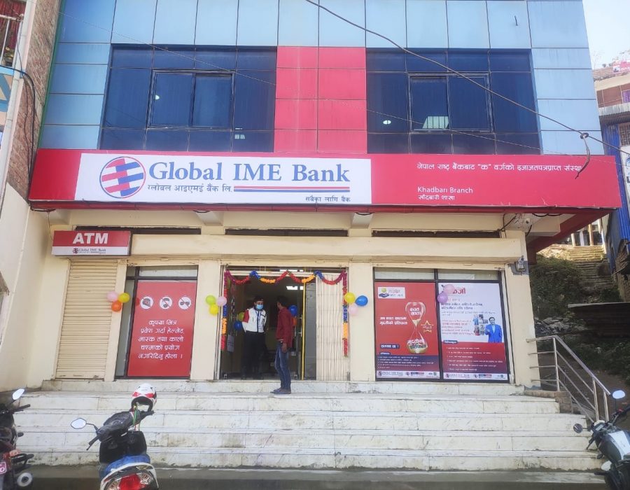 ग्लोबल आइएमई बैंकको २८७ औँ शाखा संखुवासभाको खाँदबारीमा