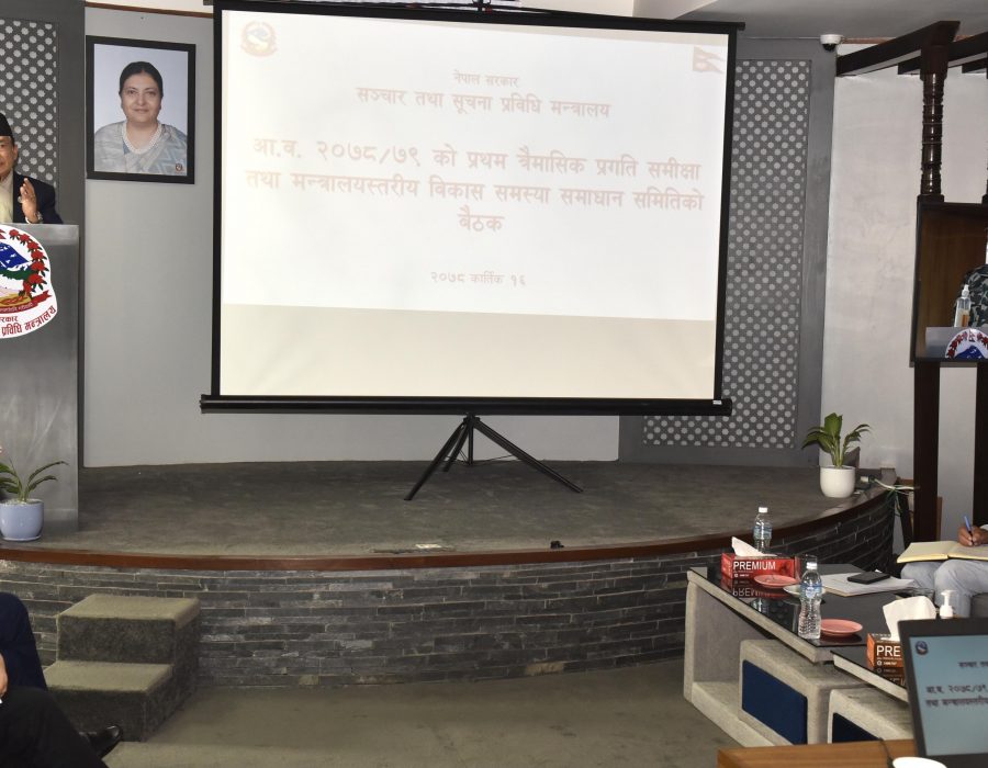 टेलिकमको फोरजी सेवामा मन्त्रीको आक्रोस: २० अर्ब खर्च गर्यो तर सेवा किताबमा मात्र सीमित