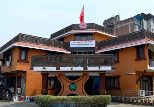 प्रविधिमैत्री एमाले महाधिवेशन