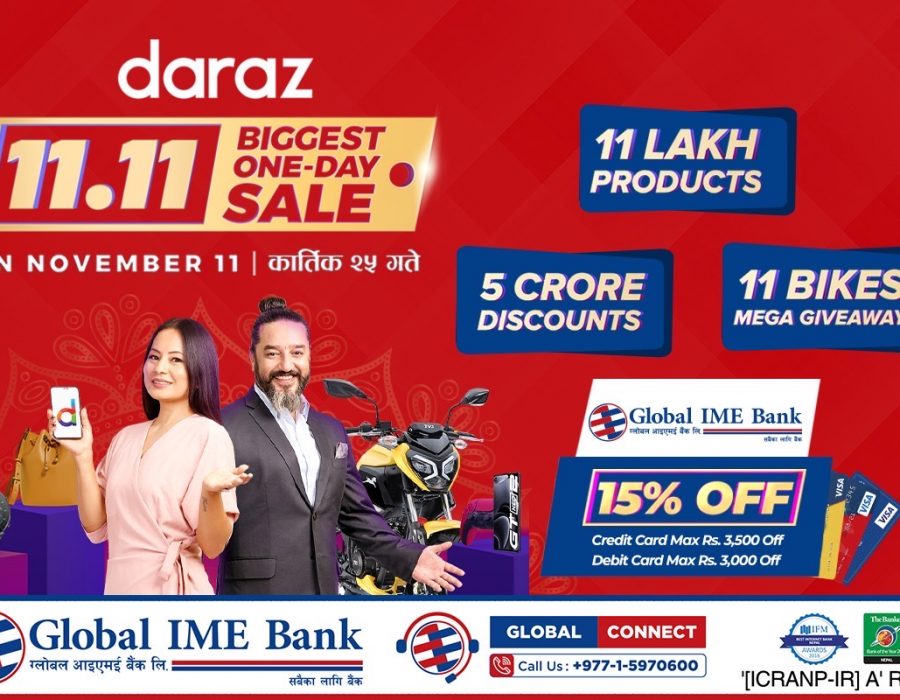 ग्लोबल आइएमई बैंकका ग्राहकहरुलाई दराज ११ः११ मा १५ प्रतिशत छुट