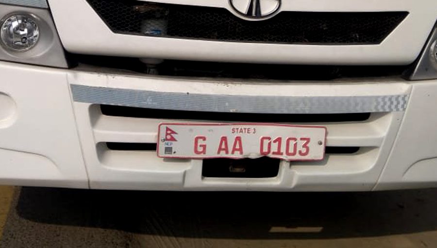 इम्बोस्ड नम्बर प्लेट नेपाली भाषामै लेख्ने बारे अध्ययन गर्न समिति