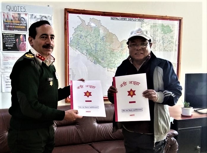 संयुक्तरुपमा अनुसन्धानको काम गर्न आविस्कार केन्द्र र नेपाली सेनाबीच सम्झौता