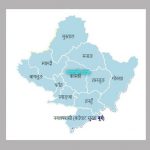 गण्डकीमा नवप्रवर्तन साझेदारी कार्यक्रममार्फत आठ परियोजना सञ्चालनमा