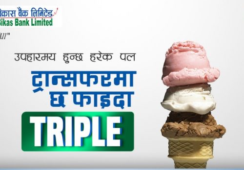 गरिमा स्मार्टबाट आइबिएफटी गर्दा हरेक दिन रु ५०० जित्ने मौका