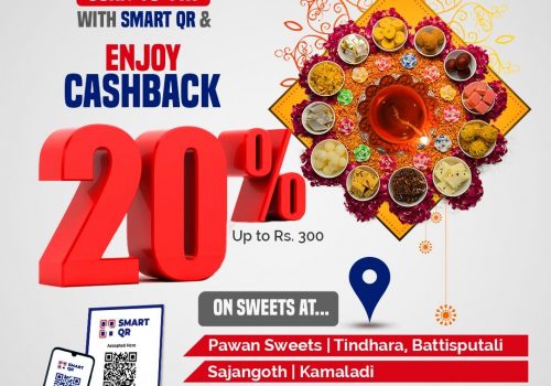 स्मार्ट क्यूआरबाट स्क्यान गर्दा २० प्रतिशतदेखि रू.३०० सम्मको क्यासब्याक पाइने