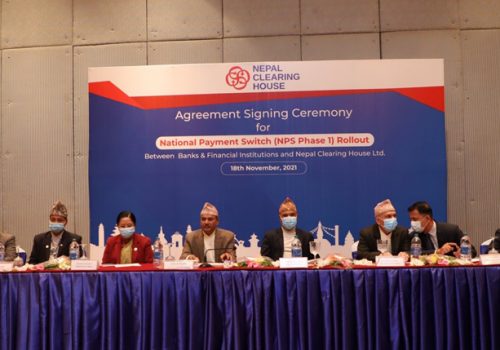 नेशनल पेमेन्ट स्वीचमा जोडिए २९ बैंक/वित्तीय संस्थाहरू