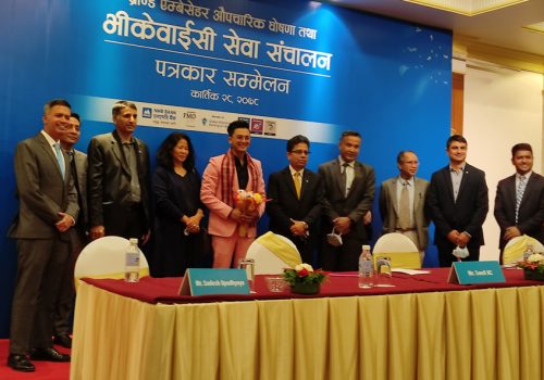 एनएमबिको भिडियो केवाईसी मार्फत खाता खोलेर कारोबार गर्दा २५ सयसम्म छुट