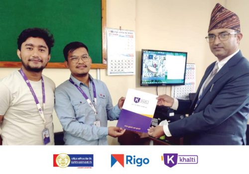 राष्ट्रिय बाणिज्य बैंकको पदपूर्ति आवेदन फाराम शुल्क खल्तीबाट भुक्तानी गर्न सकिने