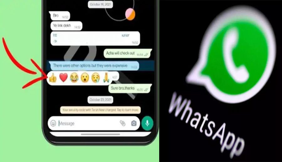 ह्वाट्सएपमा रियाक्शन नोटिफिकेशन फिचर आउँदै, रिप्लाइमा इमोजी पठाउन सकिने
