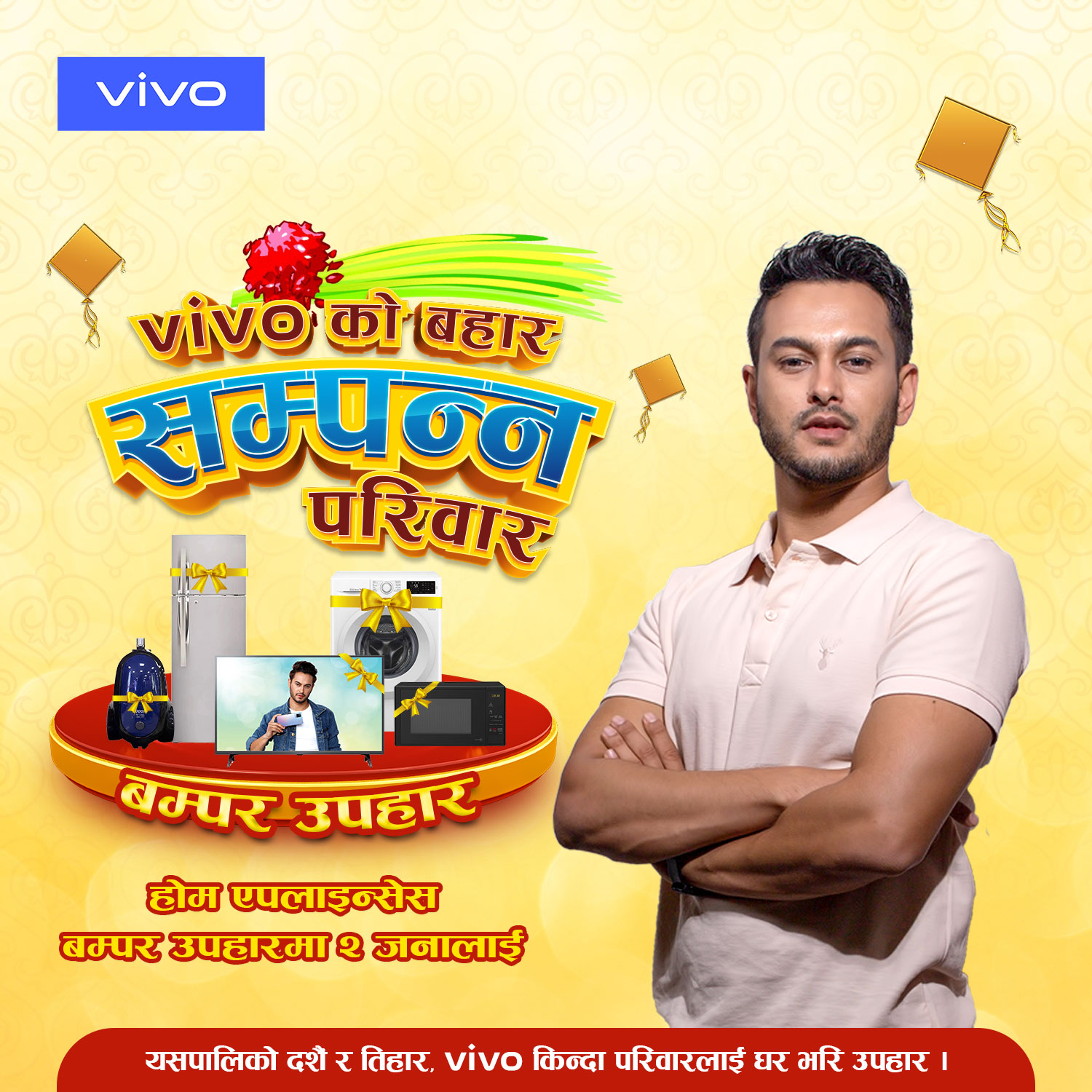 LAST CHANCE TO GRAB THE BEST DASHAIN OFFERS WITH VIVO