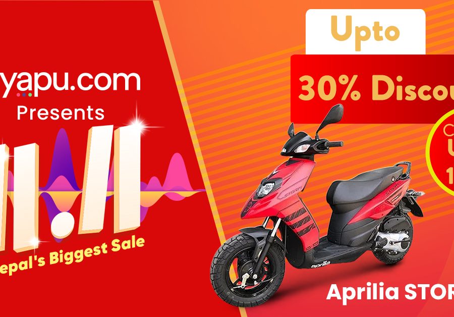 ग्यापुको बृहत अनलाइन सेल ११.११ आयोजना हुँदै