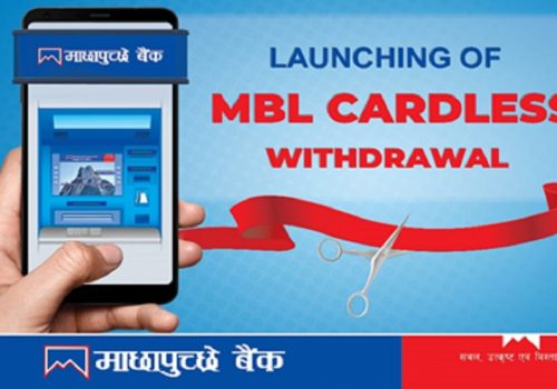 माछापुच्छ्रे बैंकले सुरु गर्यो बिना कार्ड एटिएमबाट पैसा झिक्ने सुविधा
