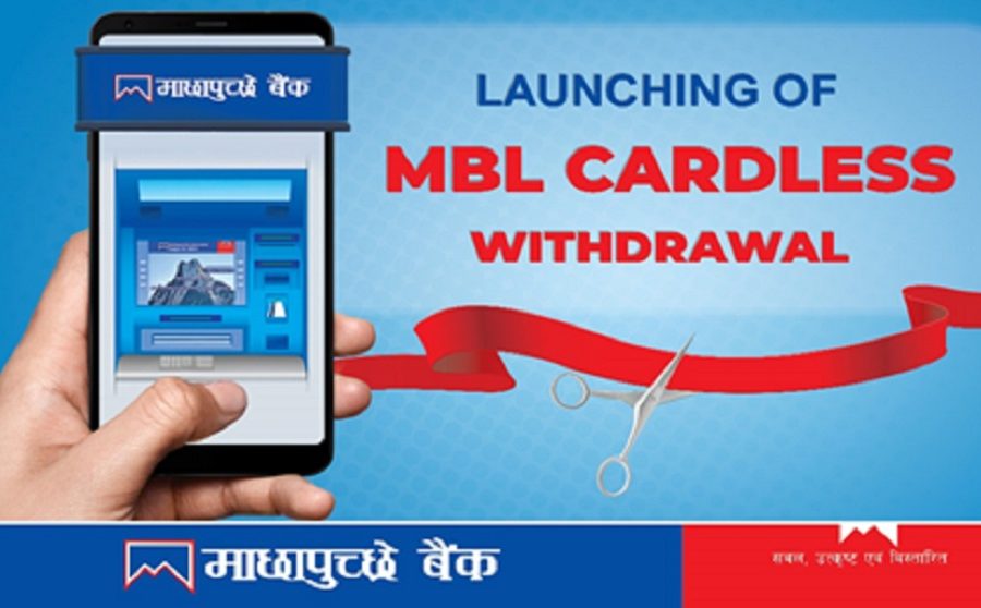 माछापुच्छ्रे बैंकले सुरु गर्यो बिना कार्ड एटिएमबाट पैसा झिक्ने सुविधा