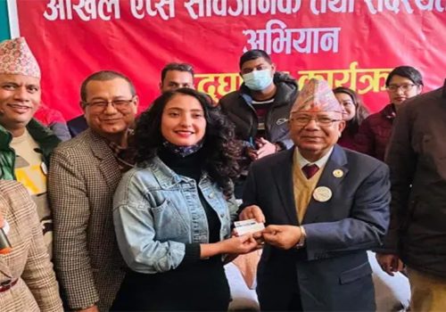 अनेरास्ववियुले सार्वजनिक गर्यो आफ्नै मोबाइल एप