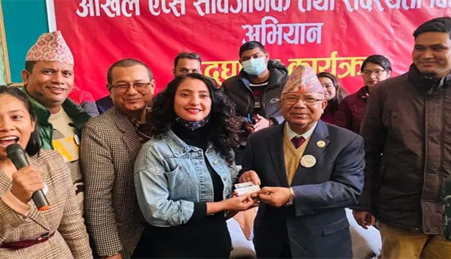 अनेरास्ववियुले सार्वजनिक गर्यो आफ्नै मोबाइल एप