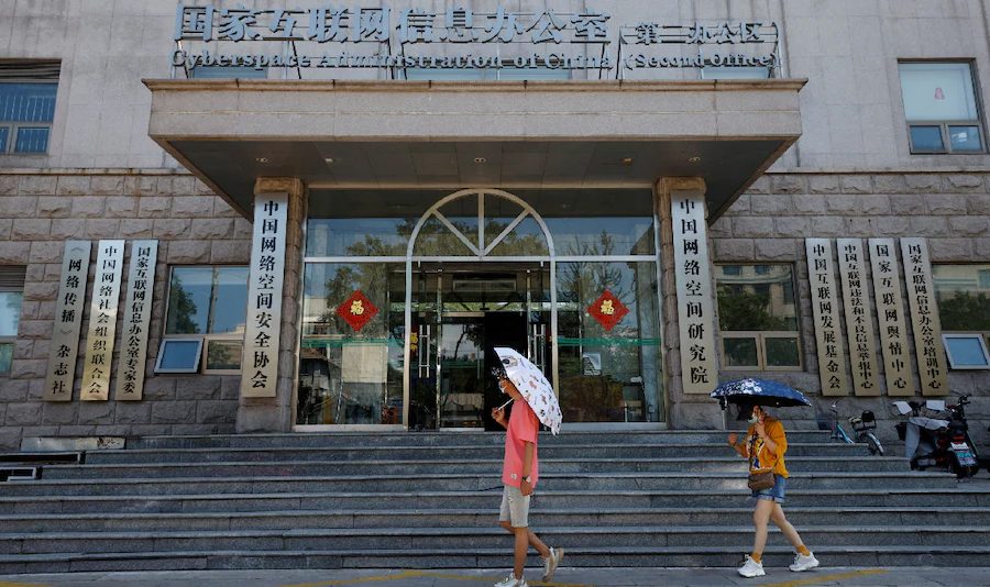 चीनको साइबर नियामकले सामाजिक सञ्जाल फर्म डुबेनको अनुसन्धान गर्दै