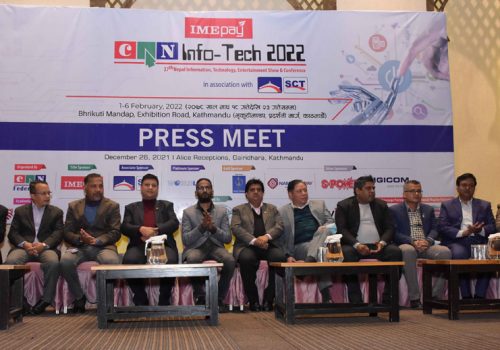 क्यान इन्फोटेक माघ १८ गतेदेखि २३ गतेसम्म भृकुटीमण्डपमा आयोजना हुने