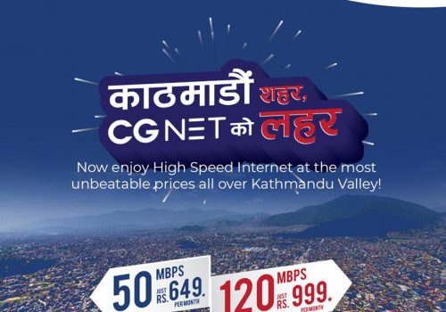 सीजी नेट अब काठमाडौंभर उपलब्ध, चाहिएको बेला नै सेवा दिन सक्ने