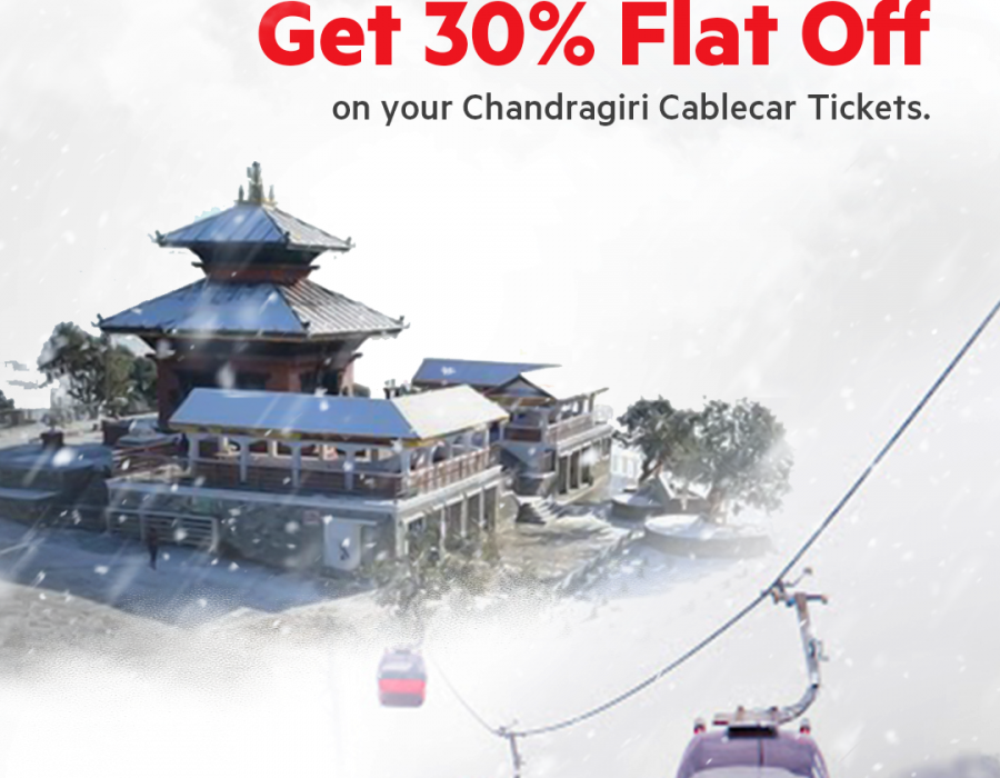 आइएमई पेमार्फत चन्द्रागिरि टिकट बुकिङ्गमा फ्ल्याट ३० प्रतिशत छुट