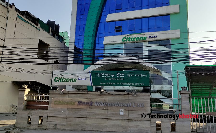 सिटिजन्स बैंकले वेबसाइटमार्फत वित्तीय सेवा दिने