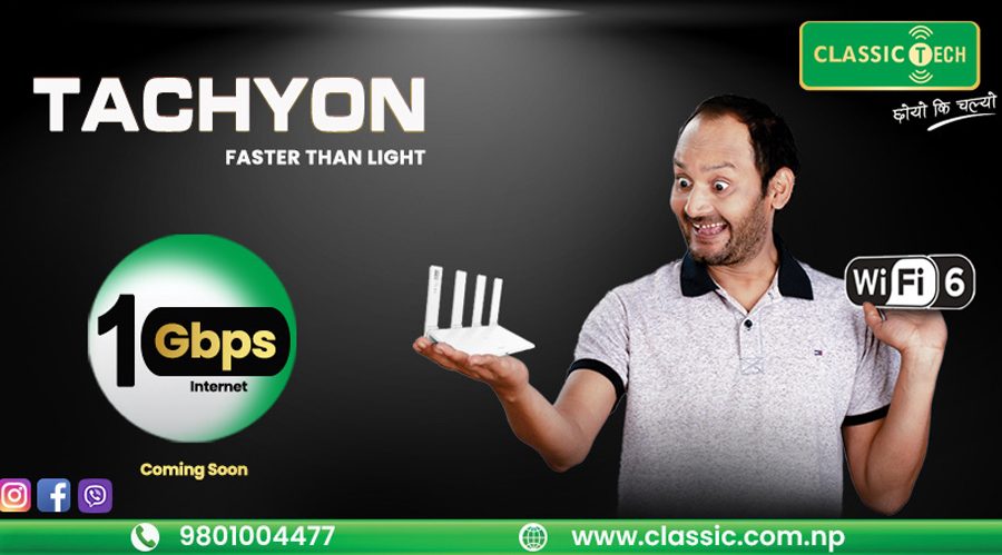 क्लासिक टेकका ग्राहकहरूलाई ६५० प्रतिशतसम्म निशुल्क ब्यान्डविथ अपग्रेड