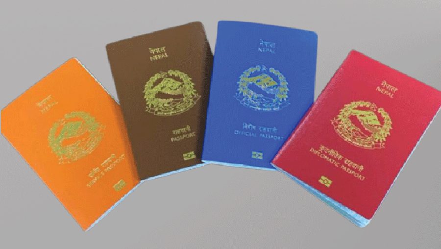 राहदानी आइलाइन फारम निःशुल्क