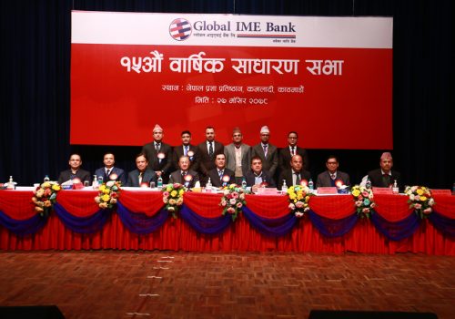 ग्लोबल आइएमई बैंकको १३.५ प्रतिशत लाभांश दिने प्रस्ताव पारित