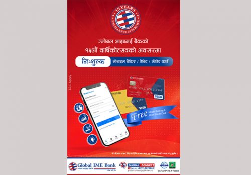 ग्लोबल आइएमई बैंकका ग्राहकहरुलाई कार्ड तथा डिजिटल बैंकिङ्गमा छुट तथा क्यासब्याक