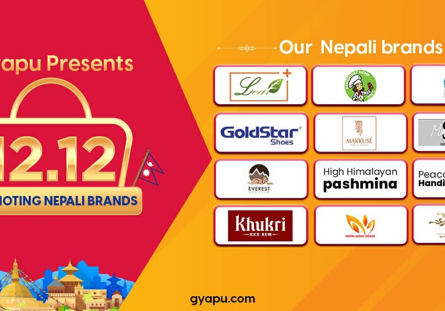ग्यापु मार्केटप्लेसको आज १२:१२ अफर, मेड इन नेपाल उत्पादनलाई प्रबर्द्धन गर्दै