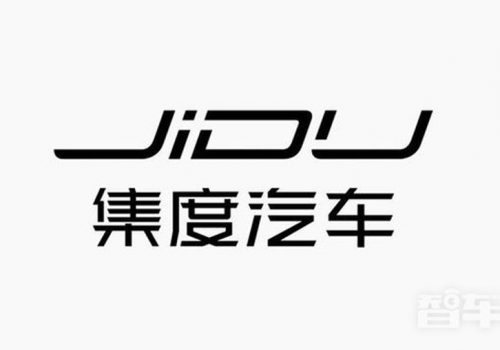 बैदूको जीदू अटोले २०२३ मा आफ्नो अटोनोमस इलेक्ट्रिक भेहिकल उत्पादन गर्ने