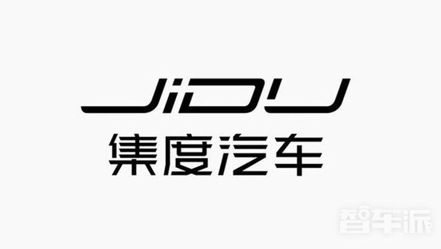 बैदूको जीदू अटोले २०२३ मा आफ्नो अटोनोमस इलेक्ट्रिक भेहिकल उत्पादन गर्ने