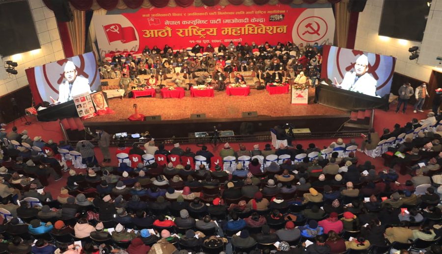 माओवादीको महाधिवेशनबाट ल्याटप र प्रिन्टर चोरी