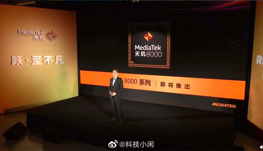 मिडियाटेकद्वारा डाइमेन्सिटी ८००० चिपको झलक प्रदर्शन, ५ एनएम नोडमा बन्ने