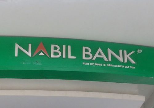 नबिल बैंकको भिजा डाइरेक्ट सेवा सार्वजनिक