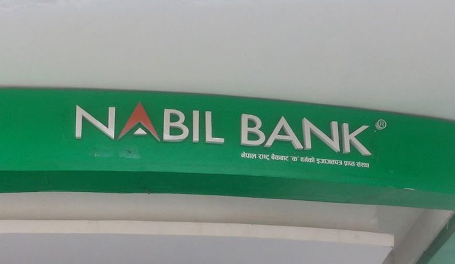 नबिल बैंकको भिजा डाइरेक्ट सेवा सार्वजनिक