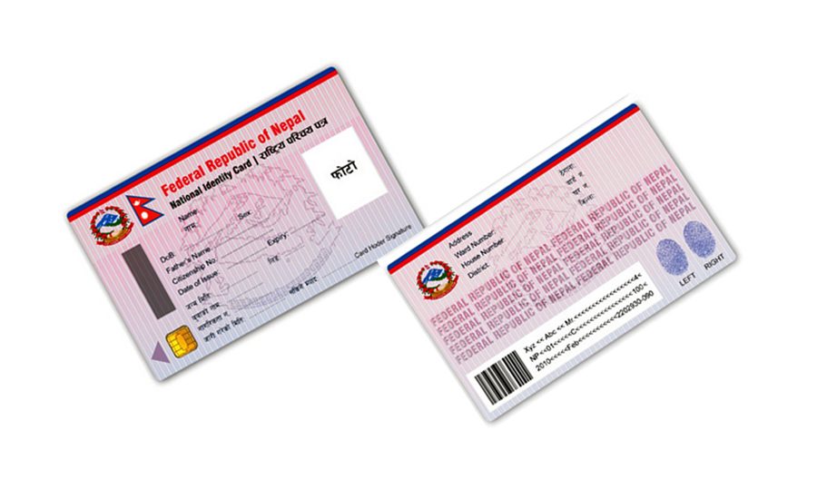 बाँकेमा पच्चिस हजार राष्ट्रिय परिचयपत्र सुरक्षित