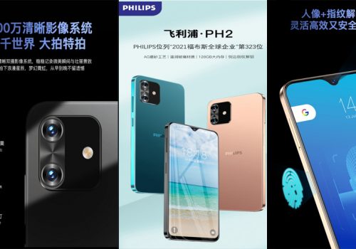 फिलिप्सद्वारा एन्ड्रोइड तथा ह्वावे मिडिया सर्भिससहितको पीएच२ स्मार्टफोन चीनमा सार्वजनिक