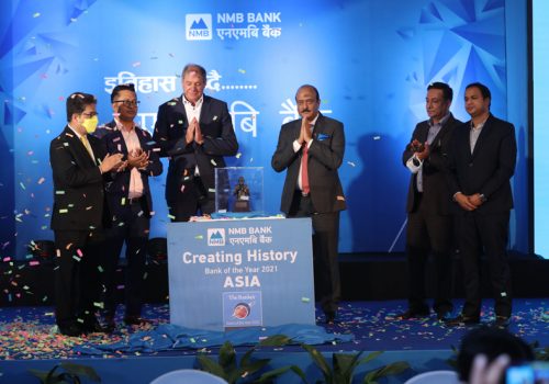 एनएमबिले रच्यो इतिहास, ४८ देशका बैंकलाई पछि पार्दै जित्यो एसियाकै सर्वोत्कृष्ट बैंकको अवार्ड