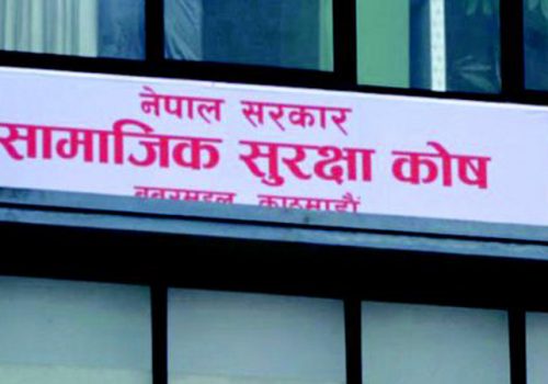 सामाजिक सुरक्षा कोषको अवकाश दावी भुक्तानी अनलाइनबाट मात्र हुने