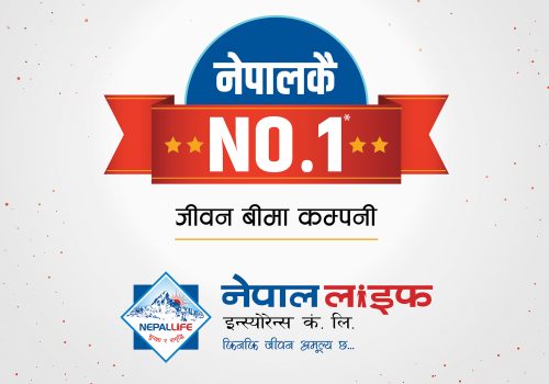 नेपाल लाइफ इन्स्योरेन्सद्वारा देशकै नं. १ बीमा कम्पनी भएको दावी नेपालकै नं.१ अभियान सार्वजनिक